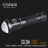 CL34    LED射灯(夕阳款射灯、月光款射灯)