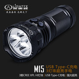 M15  USB Type-C充电3灯珠超亮手电