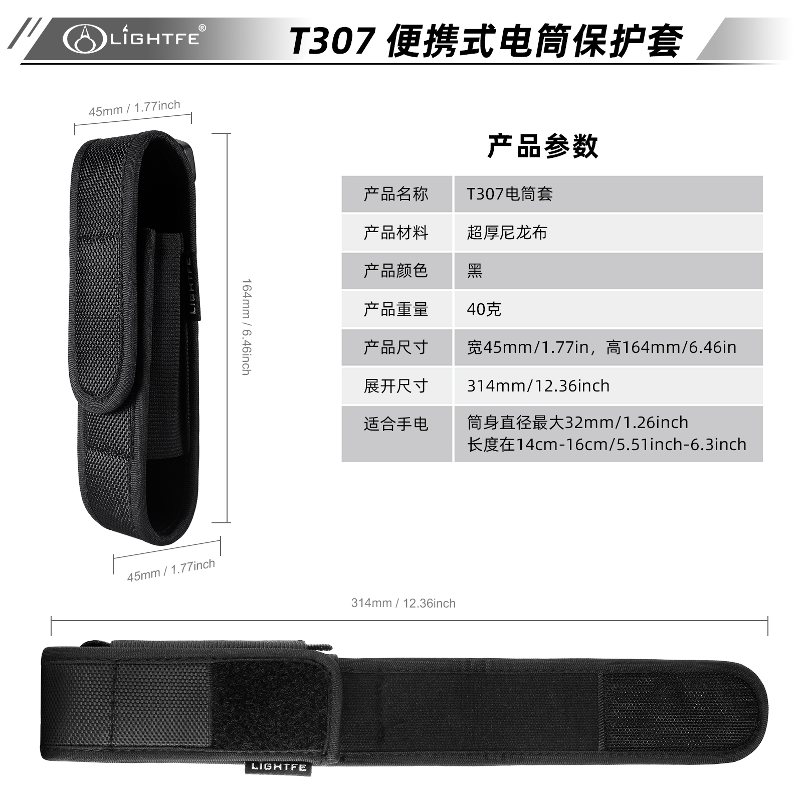 03-产品资料及外尺寸.jpg